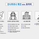 이시영님도 반한 안나푸르나 라운드 코스 -＞ 4월 / 11월 출발 확정 이미지