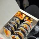 김가네김밥 | 🍙 김가네 김밥 후기 — 치즈김밥 &amp; 참치김밥의 클래식한 조합, 언제 먹어도 맛있는 국민 김밥 💛