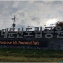 삼거리산장 이미지