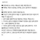 본죽 경산신대부적점 이미지