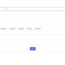 9월 21일 폼연습 이미지