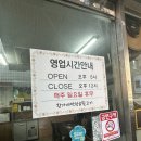 왕가네 막창 이미지