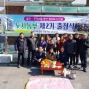 이종택농장 이미지