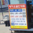 쌍용셀프주유소 이미지