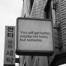 싼타세탁 이미지