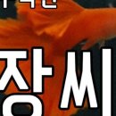 가람수족관