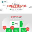 (주)대성 네이버블로그