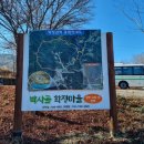 학정3길 이미지