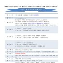 오션차일드 미사센터 이미지