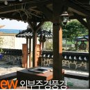 용추계곡펜션 이미지