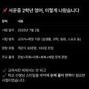 그래머에이펙스영어