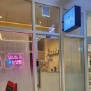 지뷰티 | 구월동속눈썹연장, 새로 오픈한 지뷰티에서 할인받고 한 후기