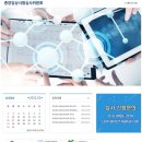 중앙시스템 이미지