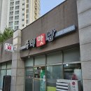 즉석맛남 이미지