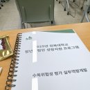 상주 상현리 반송 | 청년 산림인 성장지원 수기 공모전 (전북대학교-수목위험성평가 실무역량개발)