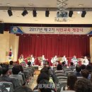 웨딩헬퍼양성과정 이미지