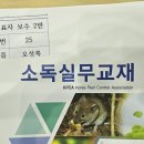한국클린방역 네이버블로그