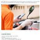 배달·택배비 돌려받자! 사장님, 지원금 신청하세요 이미지