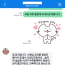 마음사전 만들기: 바른획순, 바른필기 | 2025년 컬러리스트 실기 독학, 혼자서 할 수 있을까? 김쌤 교재&amp;강의로 실기 공개 문제 완벽대비!