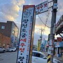 광천수산식품광천토굴새우젓，광천건어물，광천김 | 홍성여행, 광천전통시장 오일장날,서해새우젓,광천한밭식당 이디야커피
