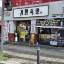 귀한족발화서점