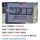 스테이슬로우힐 이미지