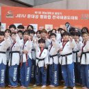 연세경인 태권도 이미지