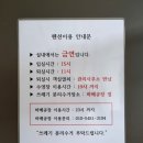 금관숲별장 이미지