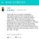 르매그놀리아