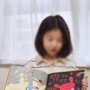 앤리나 | 대구키즈스피치 리나앤마마스 정규 클래스 후기(용기)