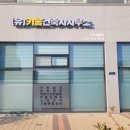 키움건축사사무소 이미지