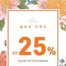 다함 테라피 앤 스파
