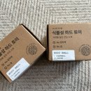 라니펫