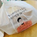 파스타입니다 답십리점 이미지