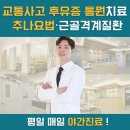 기운내한의원 이미지