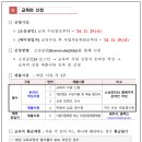 스마트컨설팅 - 금천구 디지털로10길 35 | 스마트컨설팅