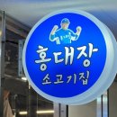 내손중앙로 4 이미지