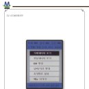 미래테크 이미지