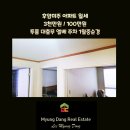 용산-후암-423 이미지