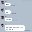 한밭미용실 | 내가 많이 좋아해♡♡아사이