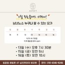 이마트에브리데이 정관점 | [공지] 일광요가 소도리요가 | 무료클래스 오픈후기 , 일광 요가, 일광요가원