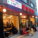 도봉-도봉-서울도봉-2201 이미지