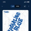 스톤쓰리