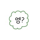 알찬육간