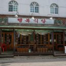 교동967 네이버블로그