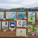 논두렁밭두렁 이미지