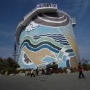 신안주공2차아파트 이미지