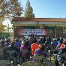 개화 경로당 이미지