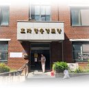 효자2경로당 이미지