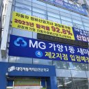 공단부분정비 이미지